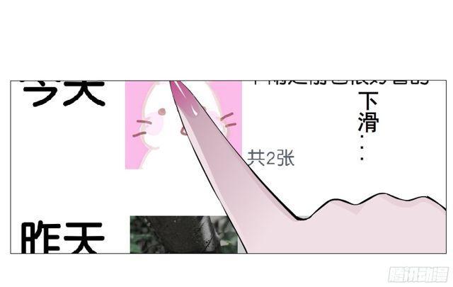 第二季 第12集 坚决不同意离婚(1/2)-第133话