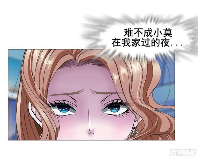 第二季 第12集 坚决不同意离婚(1/2)-第133话