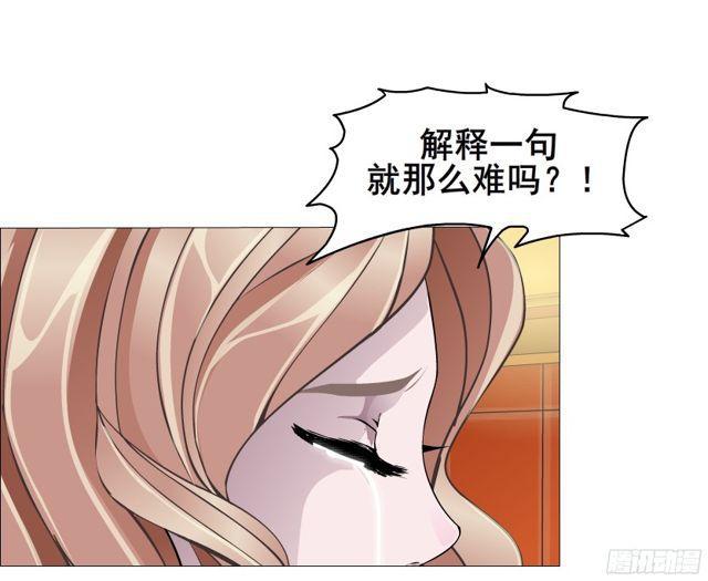 第二季 第12集 坚决不同意离婚(1/2)-第133话
