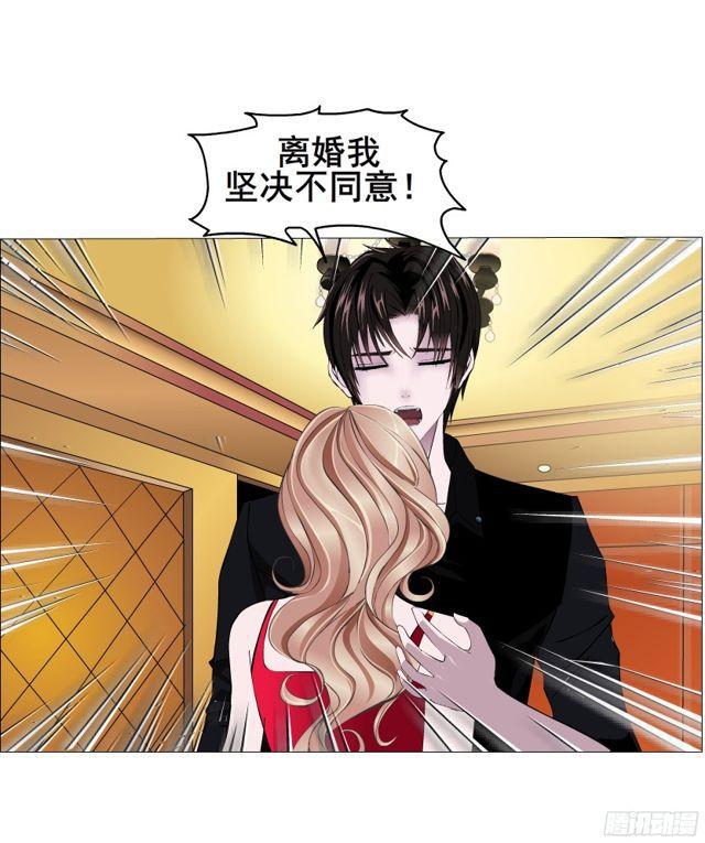 第二季 第12集 坚决不同意离婚(1/2)-第133话