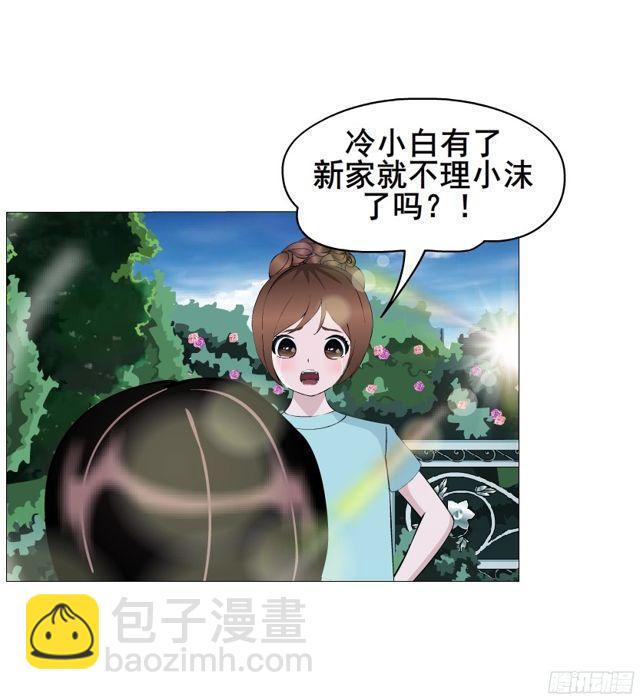 第二季 第12集 坚决不同意离婚(1/2)-第133话
