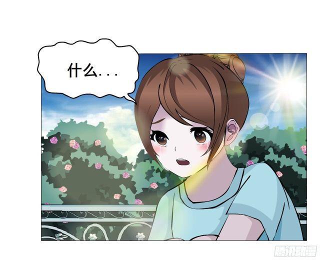 第二季 第12集 坚决不同意离婚(1/2)-第133话
