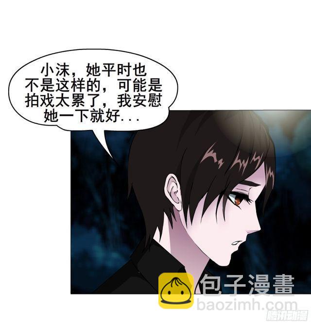 第二季 第14集 她真的是第三者(1/2)-第135话