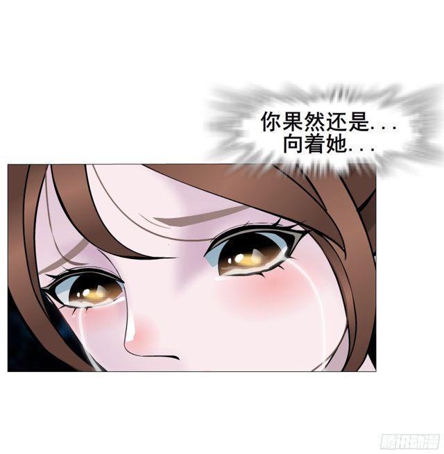 第二季 第14集 她真的是第三者(1/2)-第135话