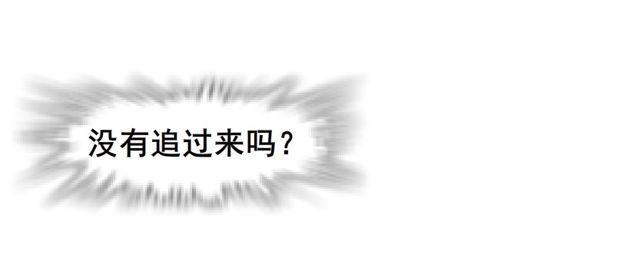 第二季 第14集 她真的是第三者(1/2)-第135话