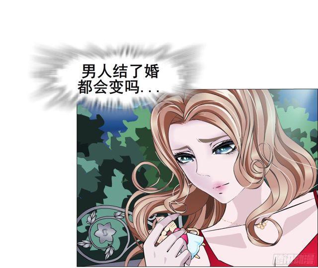 第二季 第14集 她真的是第三者(1/2)-第135话
