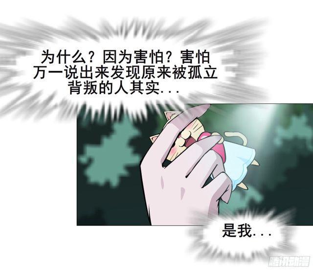 第二季 第14集 她真的是第三者(1/2)-第135话
