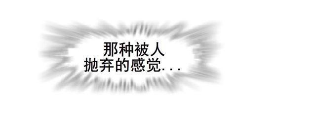 第二季 第14集 她真的是第三者(1/2)-第135话