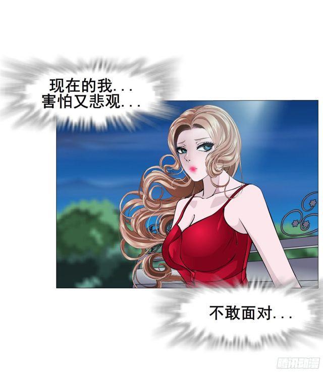 第二季 第14集 她真的是第三者(1/2)-第135话