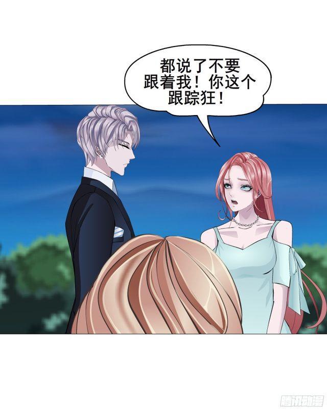 第二季 第14集 她真的是第三者(1/2)-第135话
