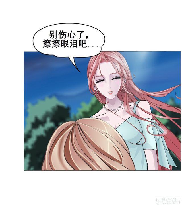 第二季 第14集 她真的是第三者(1/2)-第135话