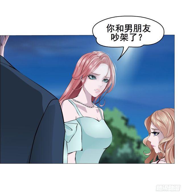 第二季 第14集 她真的是第三者(1/2)-第135话