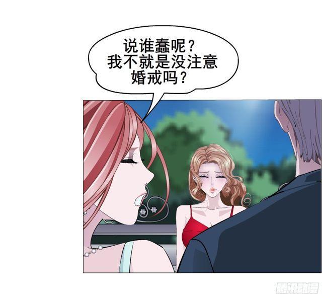 第二季 第14集 她真的是第三者(1/2)-第135话