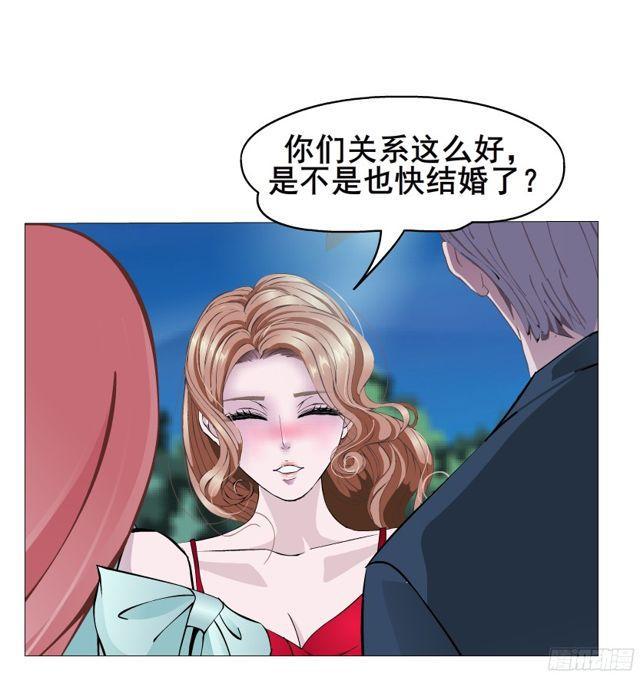 第二季 第14集 她真的是第三者(1/2)-第135话