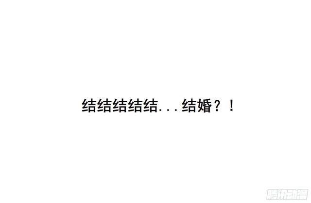第二季 第14集 她真的是第三者(1/2)-第135话