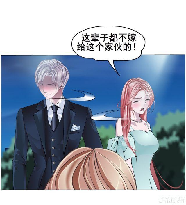 第二季 第14集 她真的是第三者(1/2)-第135话