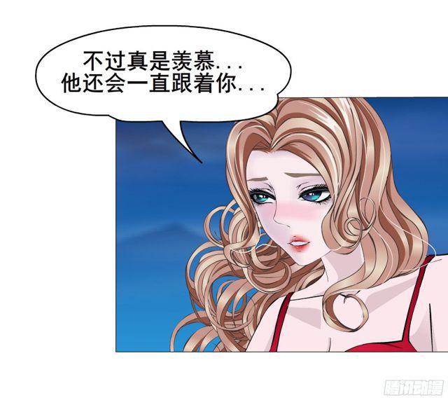 第二季 第14集 她真的是第三者(1/2)-第135话