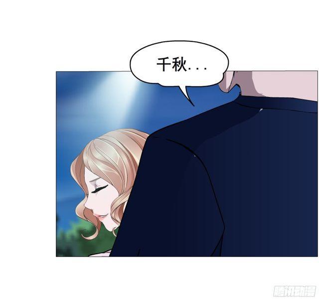 第二季 第14集 她真的是第三者(1/2)-第135话