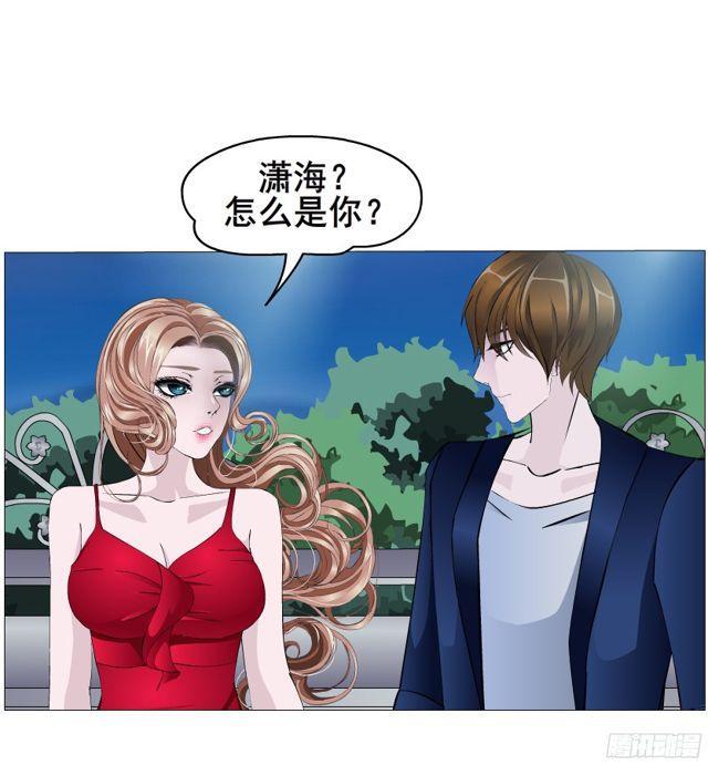 第二季 第14集 她真的是第三者(1/2)-第135话