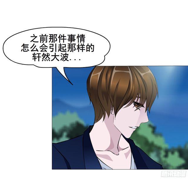 第二季 第14集 她真的是第三者(1/2)-第135话