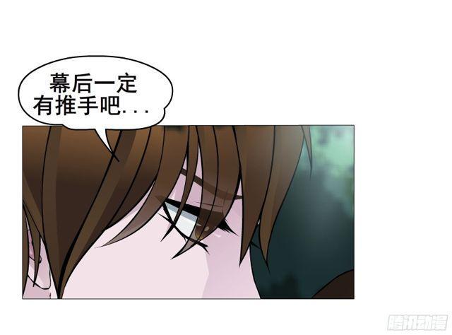 第二季 第14集 她真的是第三者(1/2)-第135话