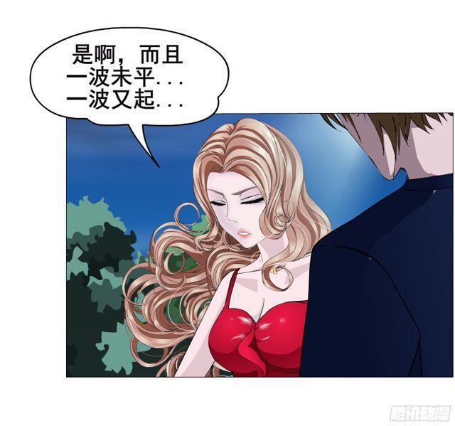 第二季 第14集 她真的是第三者(1/2)-第135话