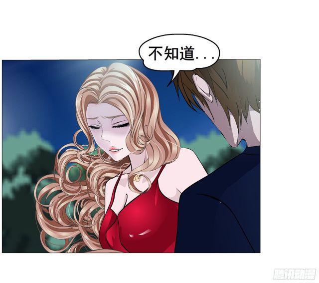 第二季 第14集 她真的是第三者(1/2)-第135话