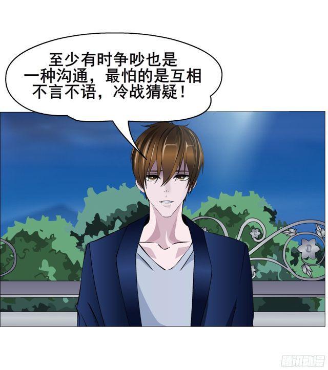 第二季 第14集 她真的是第三者(1/2)-第135话