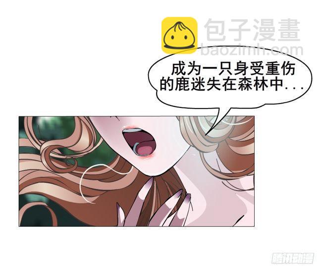 第二季 第14集 她真的是第三者(1/2)-第135话