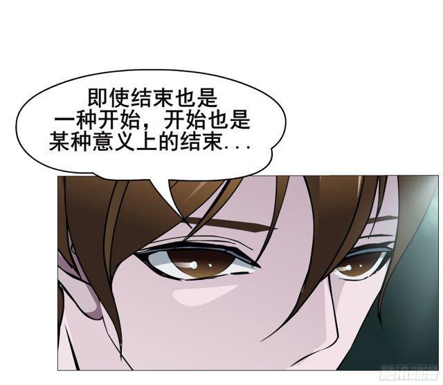 第二季 第14集 她真的是第三者(1/2)-第135话