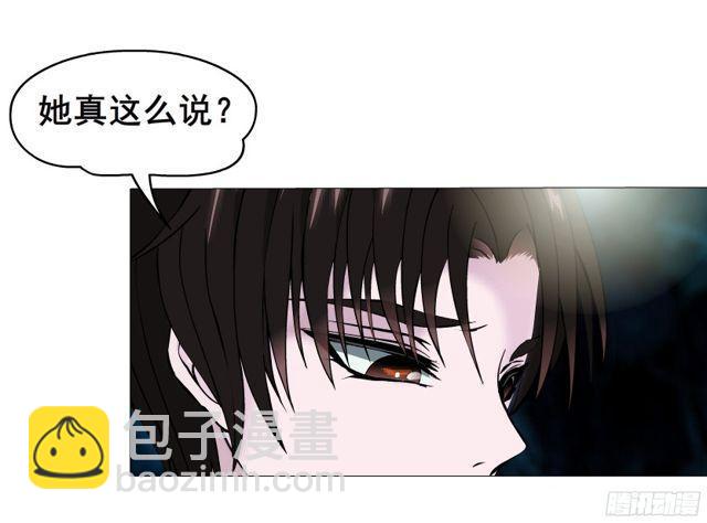 第二季 第14集 她真的是第三者(1/2)-第135话