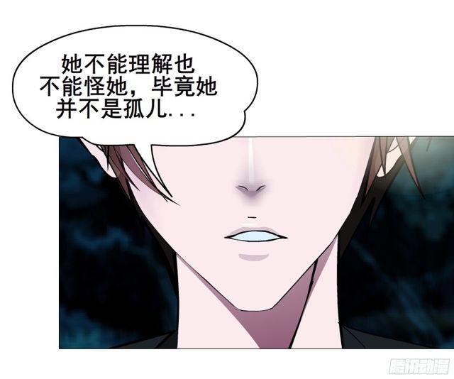第二季 第14集 她真的是第三者(1/2)-第135话