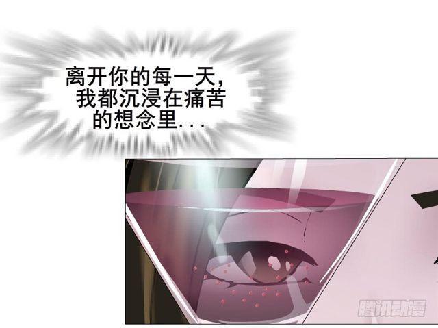 第二季 第16集 为什么得不到你(1/2)-第137话