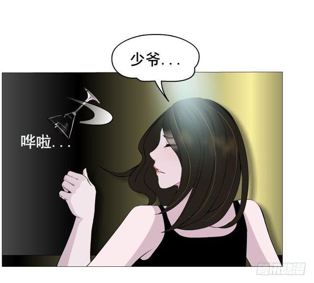 第二季 第16集 为什么得不到你(1/2)-第137话