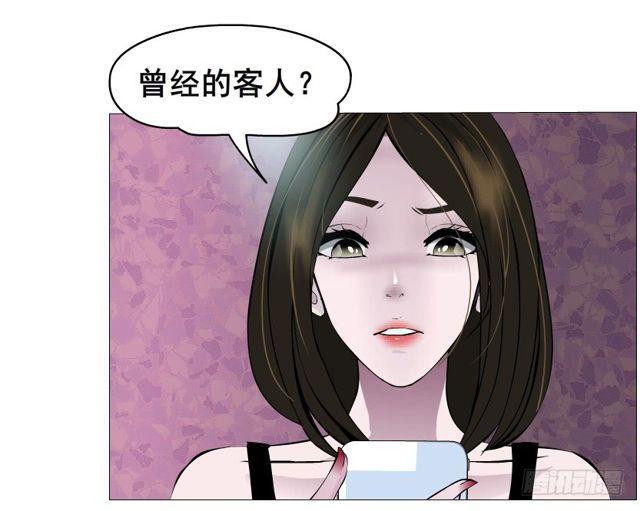 第二季 第16集 为什么得不到你(1/2)-第137话