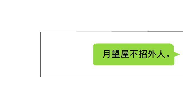 第二季 第16集 为什么得不到你(1/2)-第137话