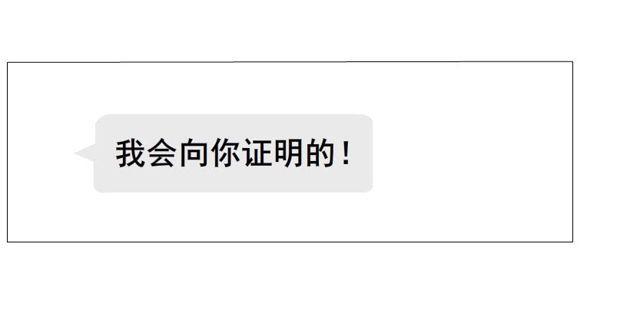 第二季 第16集 为什么得不到你(1/2)-第137话
