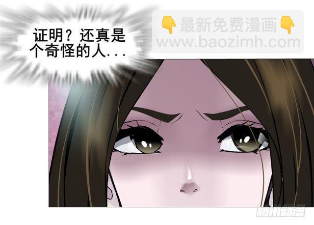 第二季 第16集 为什么得不到你(1/2)-第137话
