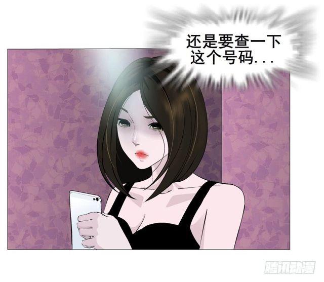 第二季 第16集 为什么得不到你(1/2)-第137话