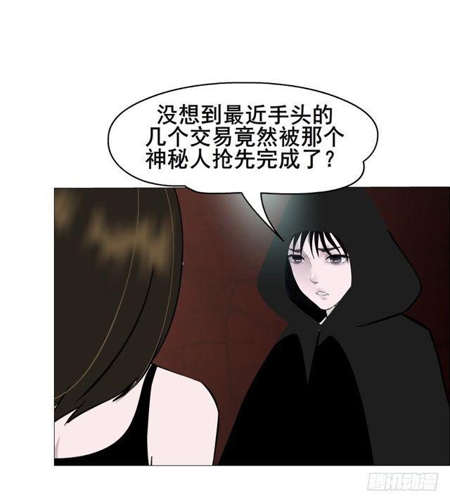 第二季 第16集 为什么得不到你(1/2)-第137话