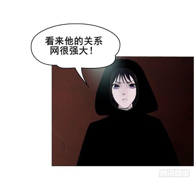 第二季 第16集 为什么得不到你(1/2)-第137话