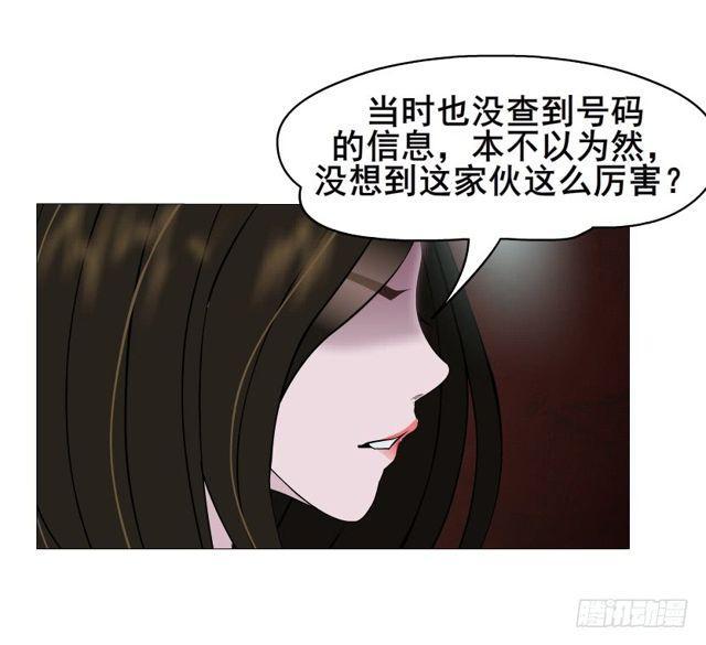 第二季 第16集 为什么得不到你(1/2)-第137话
