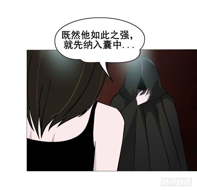第二季 第16集 为什么得不到你(1/2)-第137话