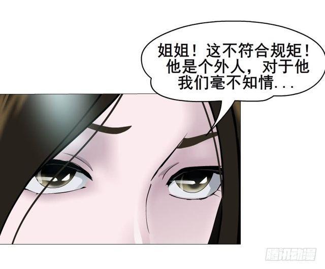 第二季 第16集 为什么得不到你(1/2)-第137话