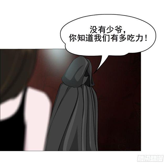 第二季 第16集 为什么得不到你(1/2)-第137话