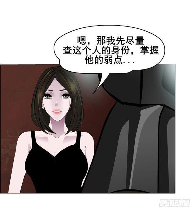 第二季 第16集 为什么得不到你(1/2)-第137话