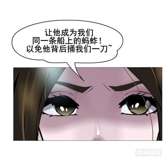 第二季 第16集 为什么得不到你(1/2)-第137话