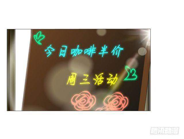 第二季 第16集 为什么得不到你(1/2)-第137话