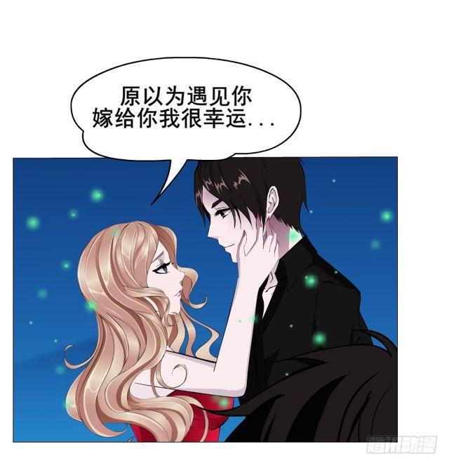 第二季 第16集 为什么得不到你(1/2)-第137话