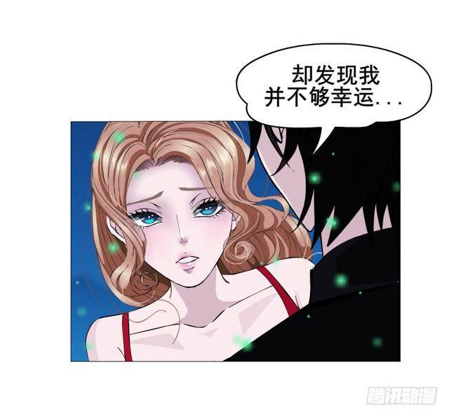 第二季 第16集 为什么得不到你(1/2)-第137话